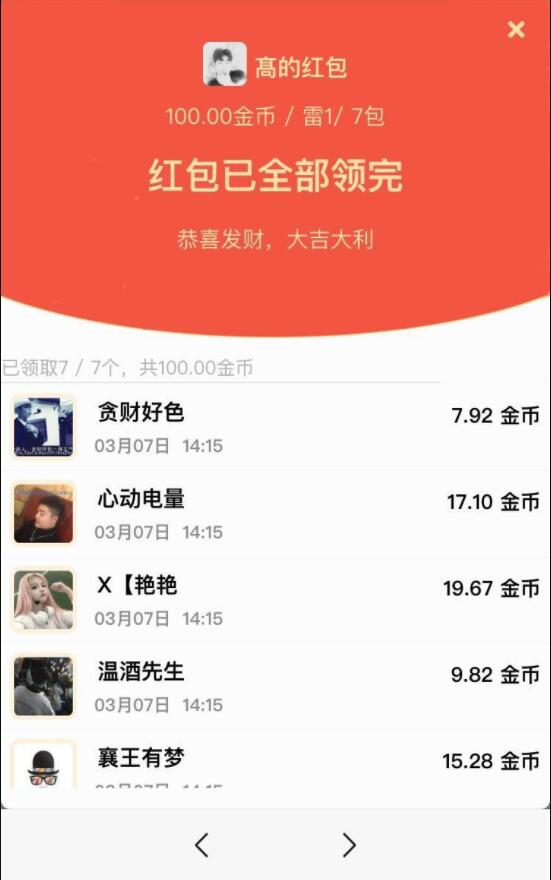 2020最新士兵抢包福利后台可设置豹Z顺Z-查尔斯资源库