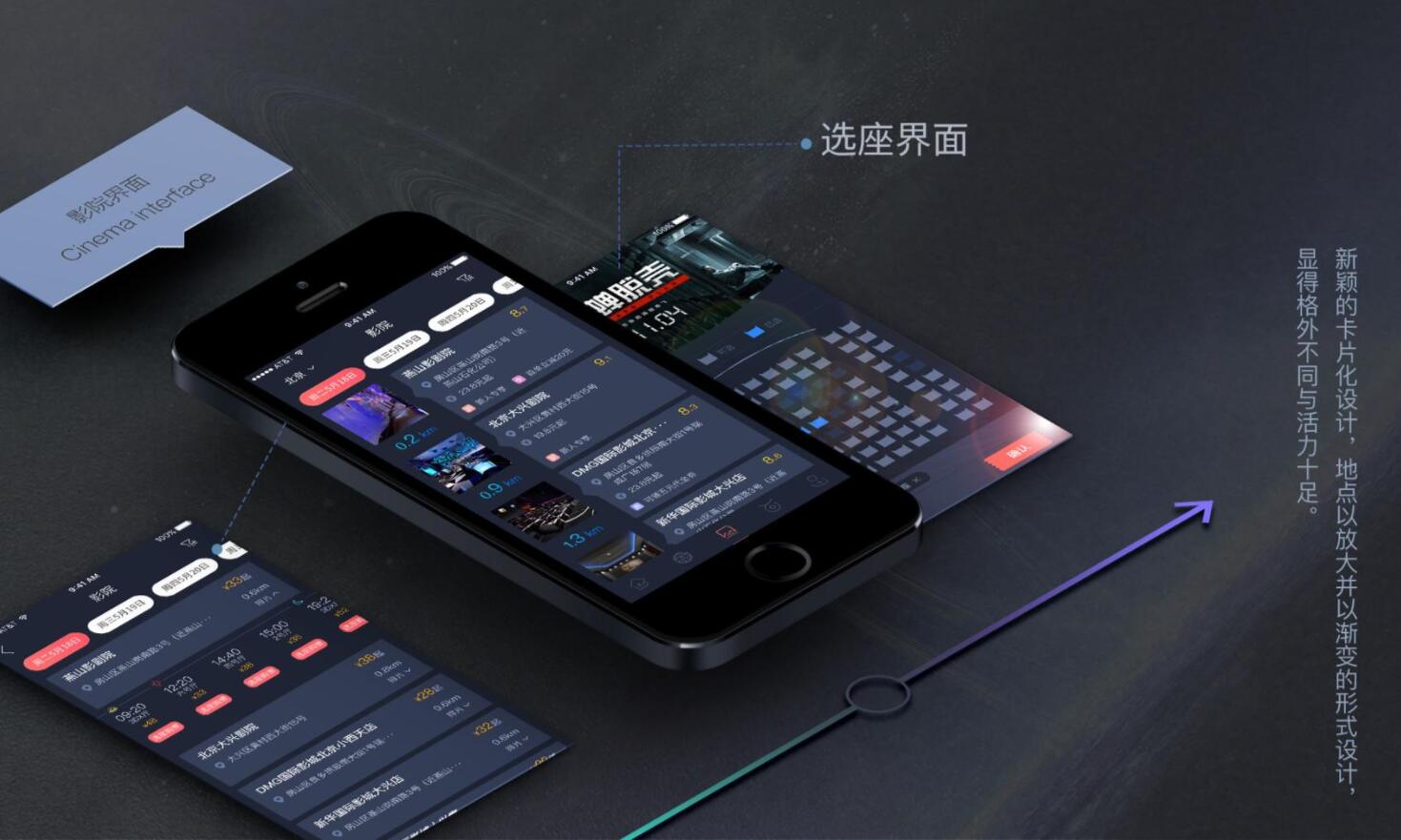 觅影电影影视APP源码 双端原生完美运营 带开发文档及教程-查尔斯资源库