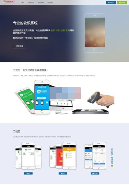 新版彩虹易支付源码全开源10套模板带风控实名系统-查尔斯资源库