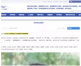 SEO优化零距离泛目录站群系统PHP源码开源无限制 带缓存及教程-查尔斯资源库