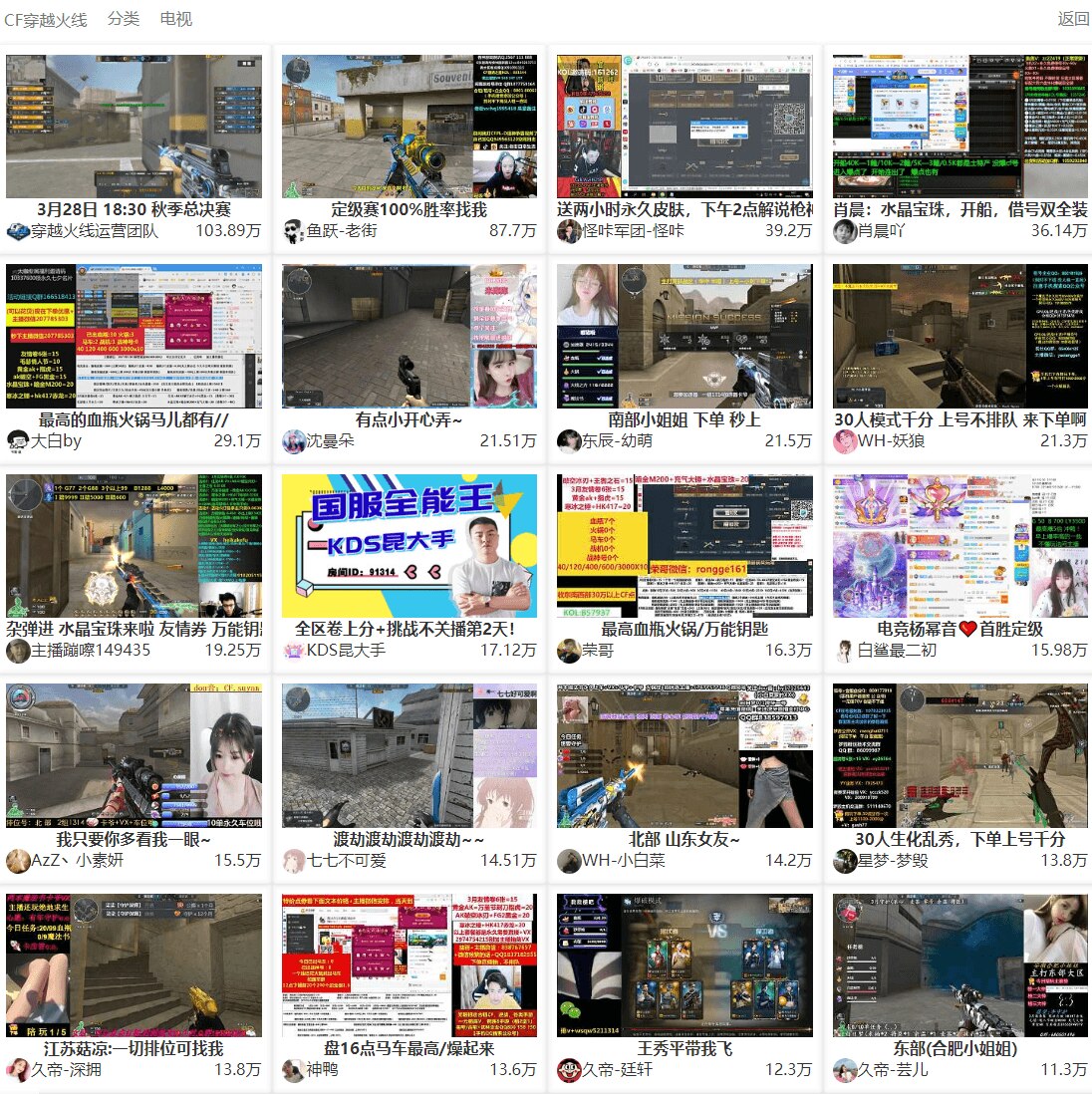 MTF直播整合导航网站源码-查尔斯资源库