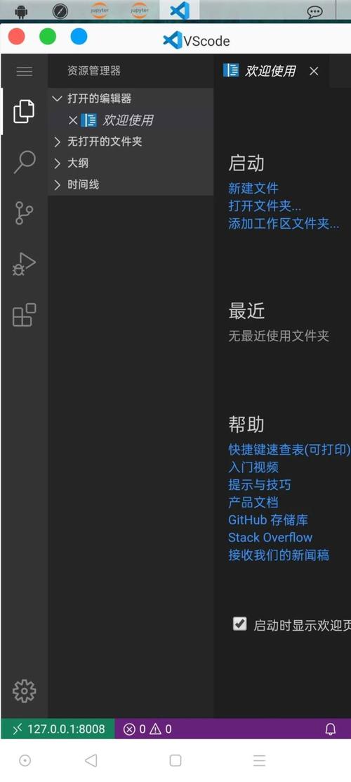 安卓Python 编程v10.1.0高级解锁免登版-查尔斯资源库