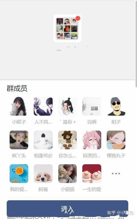 付费进群最新独立版超详细搭建教程附带源码-查尔斯资源库