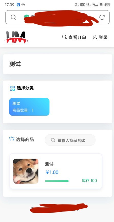 红盟发卡网最新正版PHP源码-查尔斯资源库