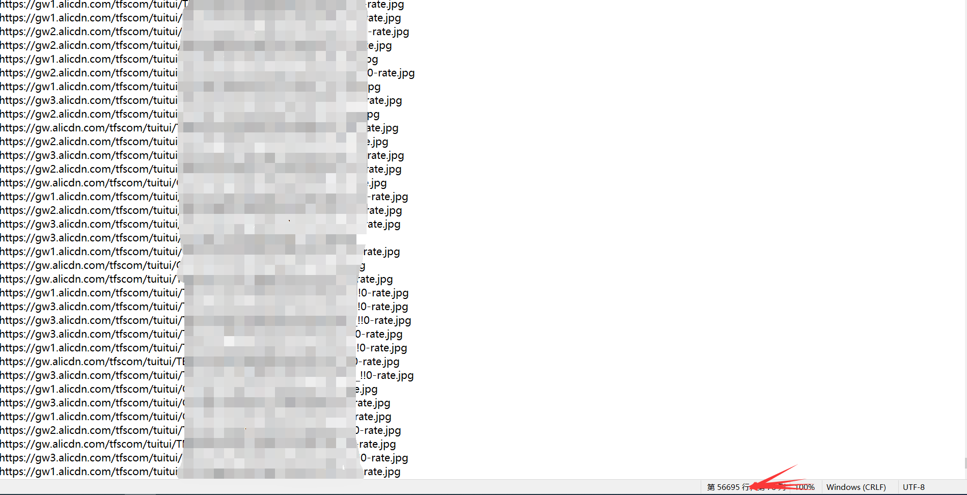 在线随机秀图瀑布流加载式源码-查尔斯资源库