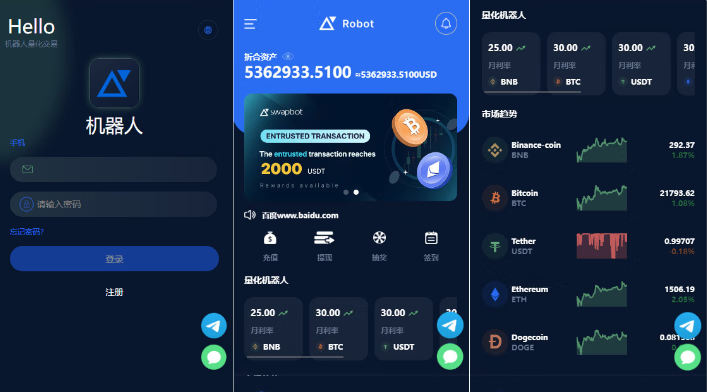 五国语言收益理财BTC虚拟币质押定期存币系统源码-查尔斯资源库