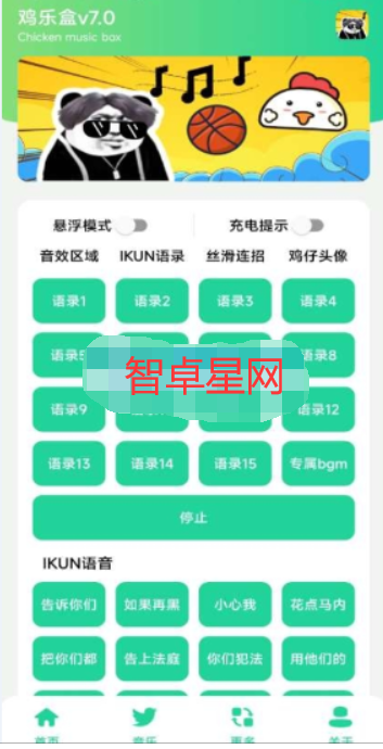 在线鸡乐盒HTML网页版源码-查尔斯资源库