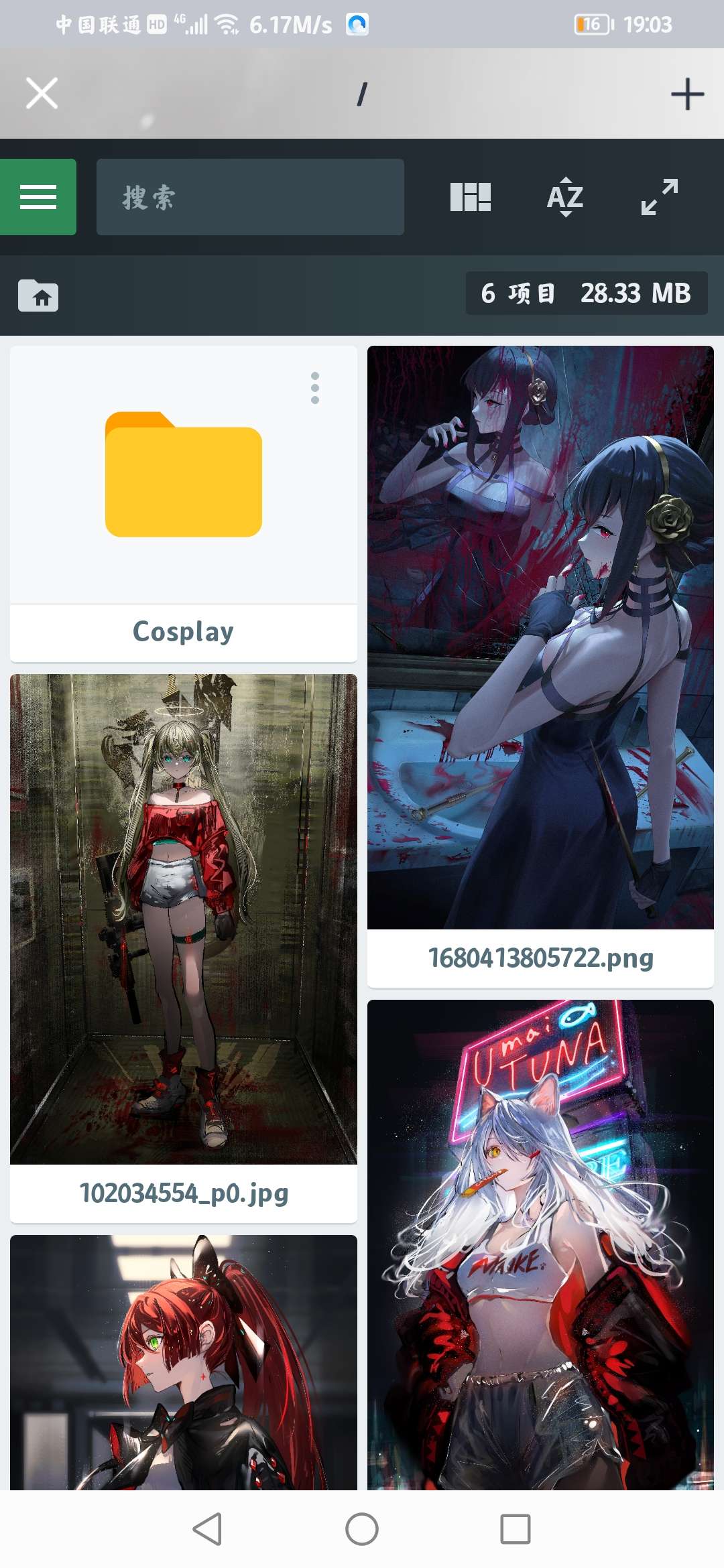 PHP源码文件管理功能系统-查尔斯资源库