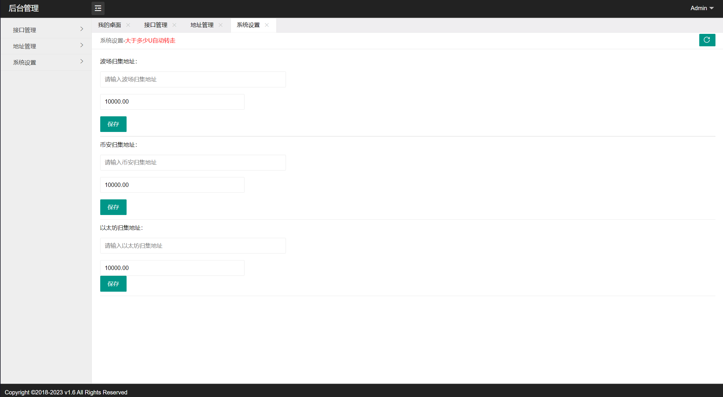 最新更新三链以太坊波场助记词假钱包源码 带余额监控阈值-查尔斯资源库