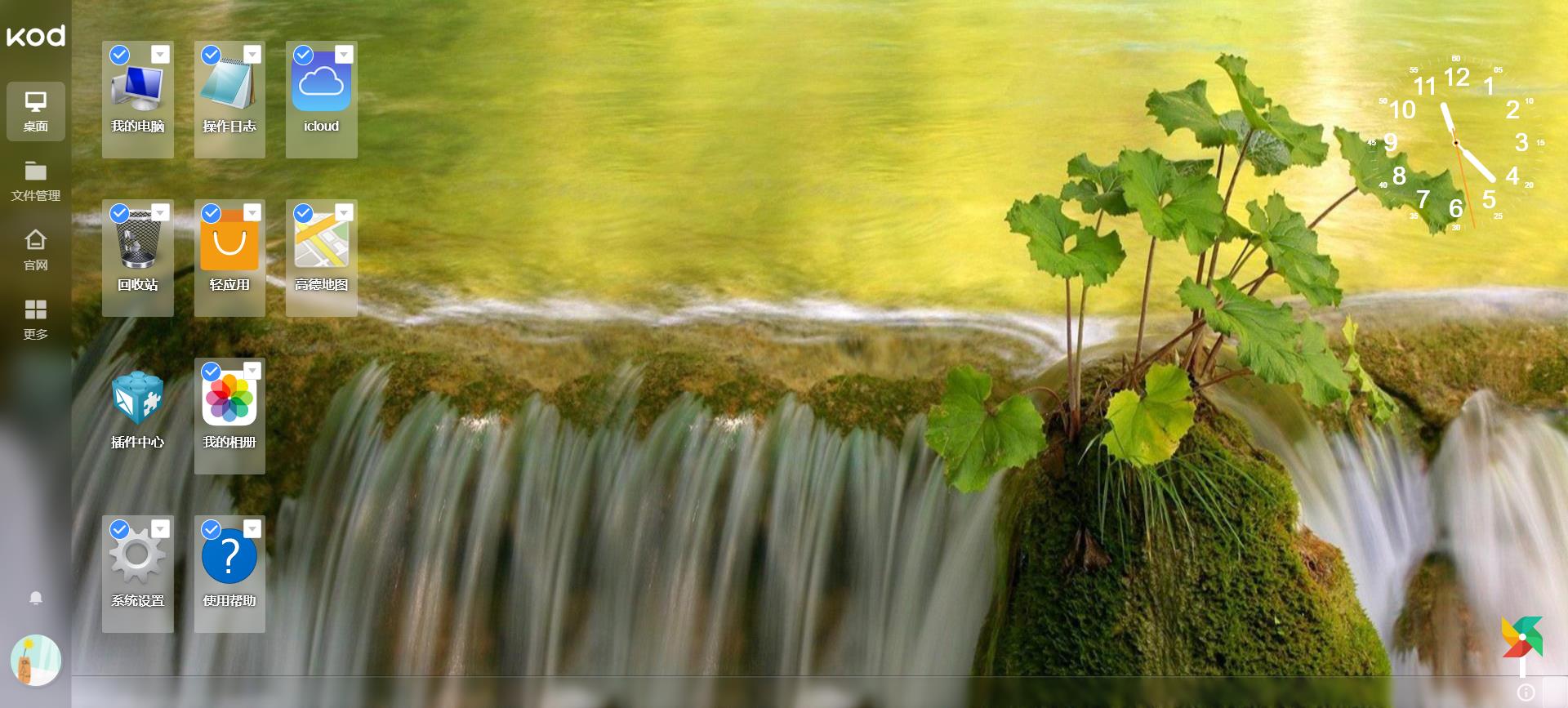 最新在线可道云PS资源管理器系统PHP源码-查尔斯资源库