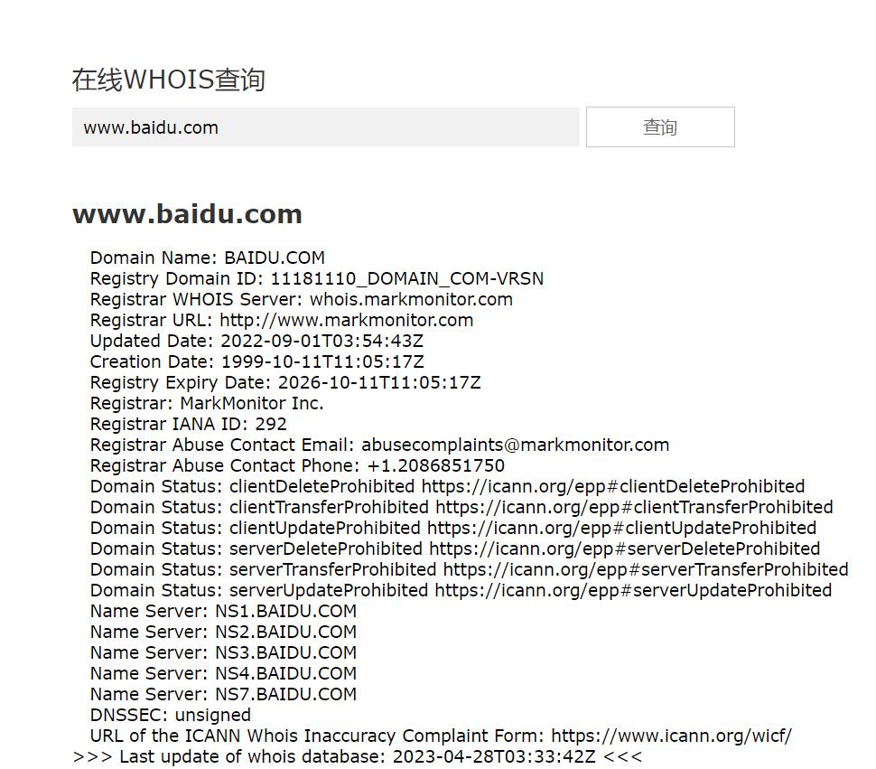 在线WHOIS查询PHP源码-查尔斯资源库