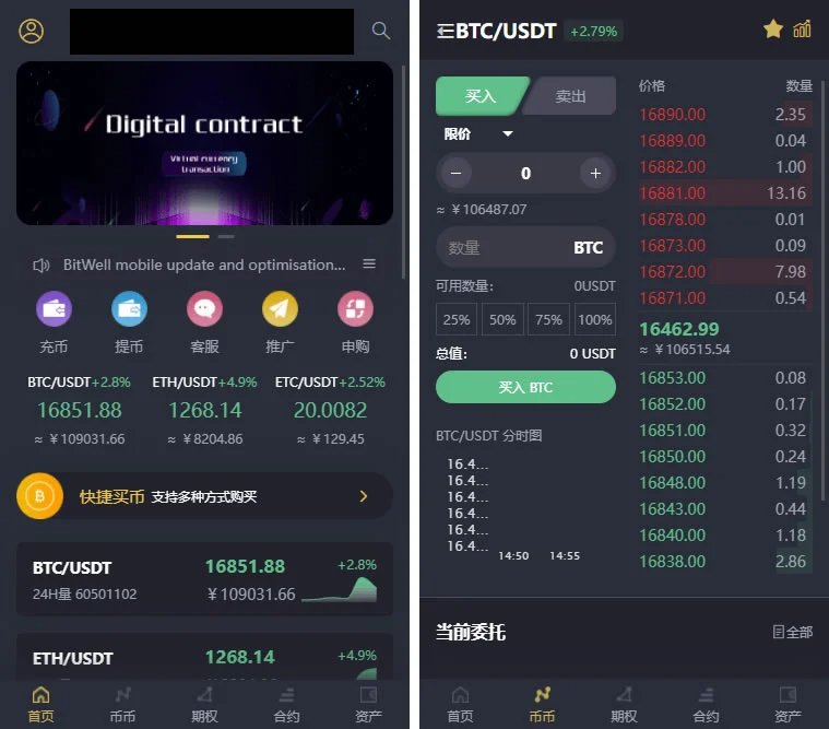 基于laravel开发的开源交易所源码  撮合交易引擎-查尔斯资源库