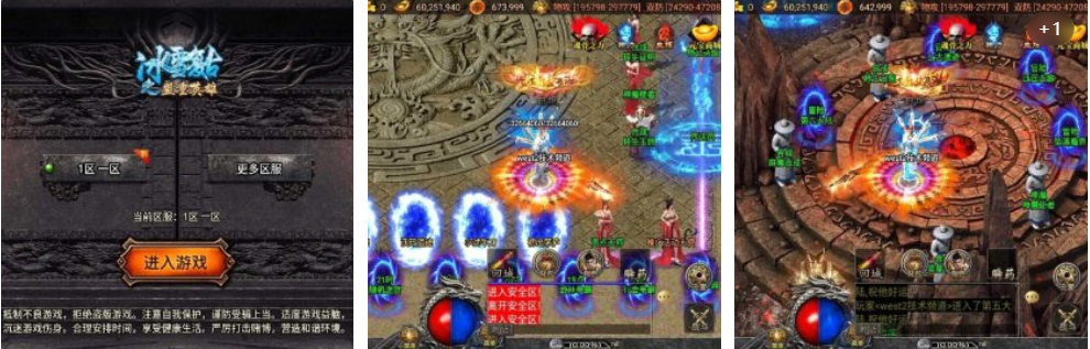 战神引擎 伏羲冰雪魂环十五大陆 游戏源码-查尔斯资源库