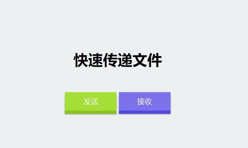 仿奶牛快传的PHP源码-查尔斯资源库