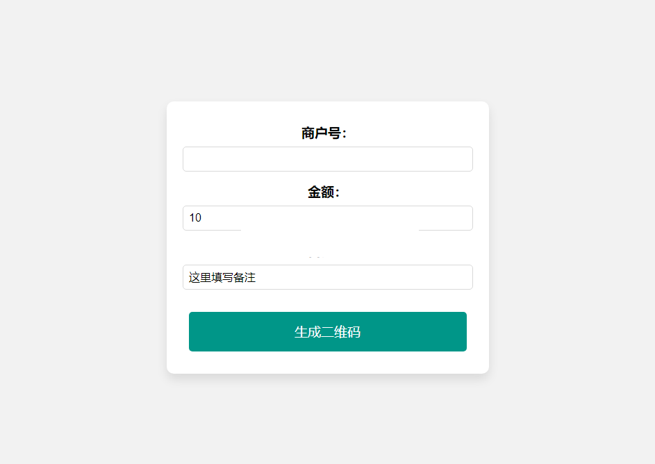 在线生成支付宝自定义支付收款二维码源码-查尔斯资源库
