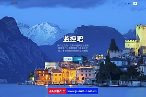 最新网站云监控计划任务系统源码 定时访问网址监控-查尔斯资源库