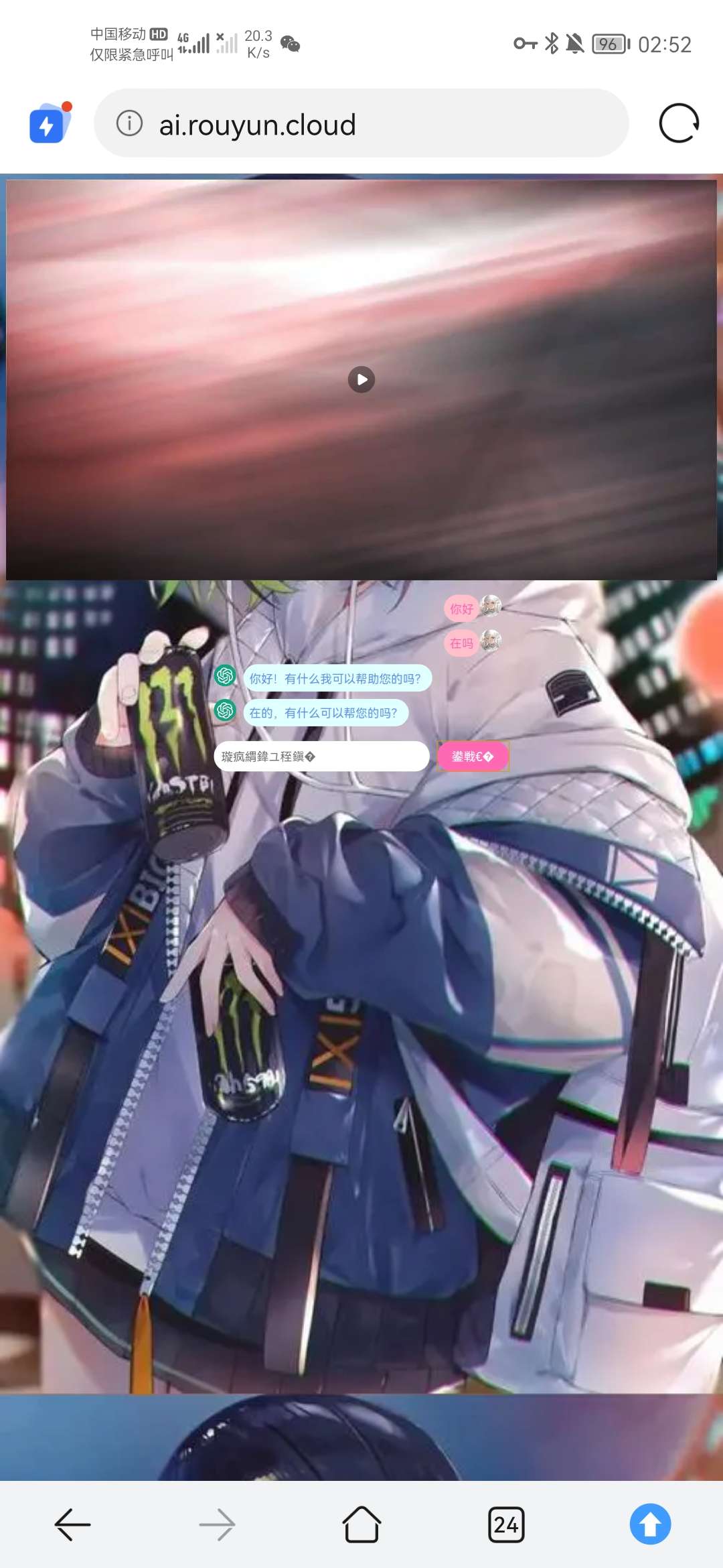 ChatGPT单页版HTML源码-查尔斯资源库