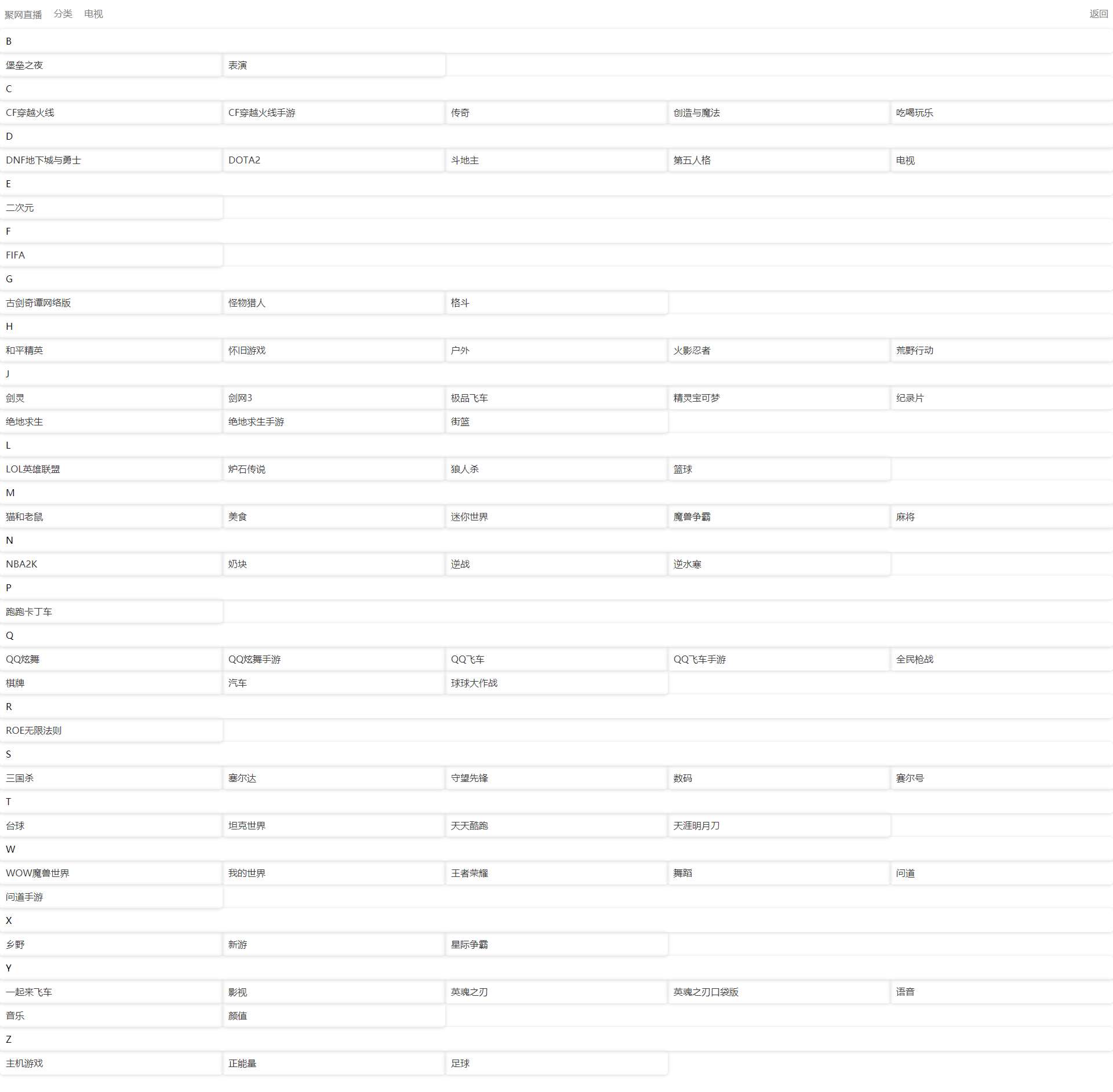 MtfLive直播导航PHP源码-查尔斯资源库