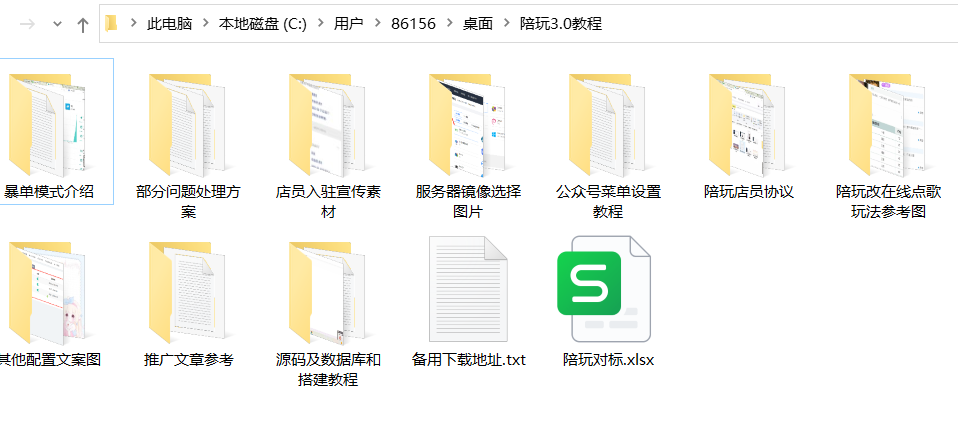 最新商业版陪玩3.0独立版本系统-查尔斯资源库