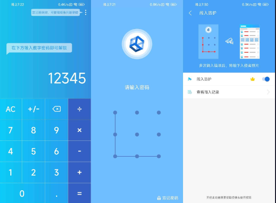 安卓图片视频加密工具-查尔斯资源库