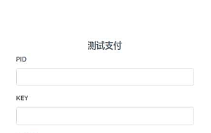 京东话费直充系统 轻松充值移动 联通 电信三大运营商的通话套餐-查尔斯资源库