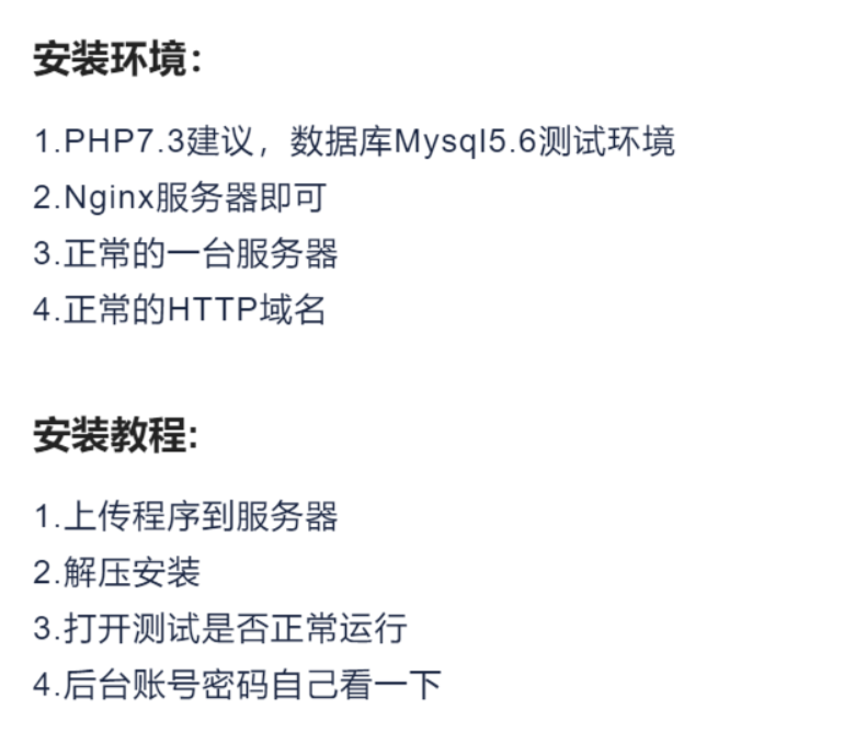 一码空传临时网盘PHP源码 支持提取码功能-查尔斯资源库
